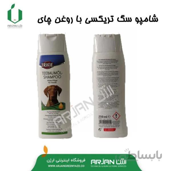 شامپو سگ تریکسی با روغن درخت چای