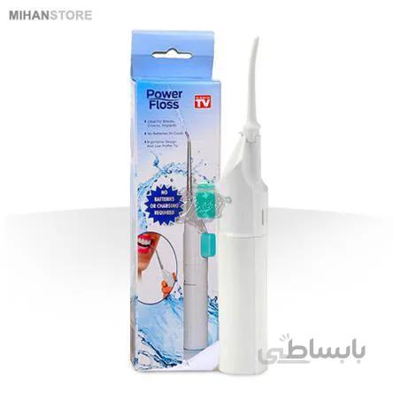 دستگاه تمیز کننده جرم دندان Power Floss ا Power Floss Water Jet