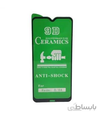 گلس سرامیکی شیائومی mi 8A و mi 8