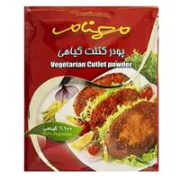 پودر کتلت گياهي 100 گرمي مهنام