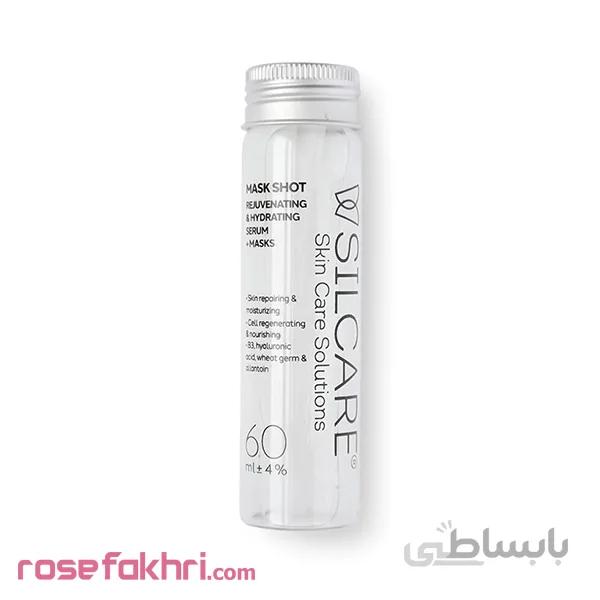 ماسک صورت ماسک شات سیلکر ا Mask Shot Silcare