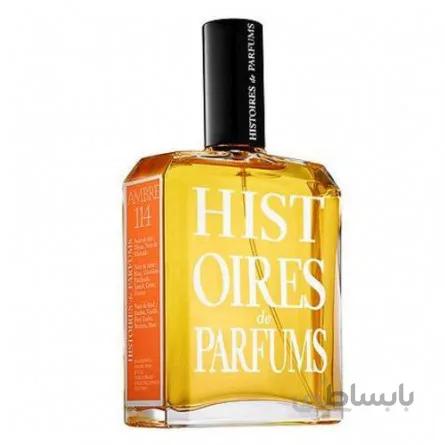 سمپل/دکانت عطر ادکلن هیستوریز د پارفومز امبر ۱۱۴ | Histoires de Parfums Ambre 114