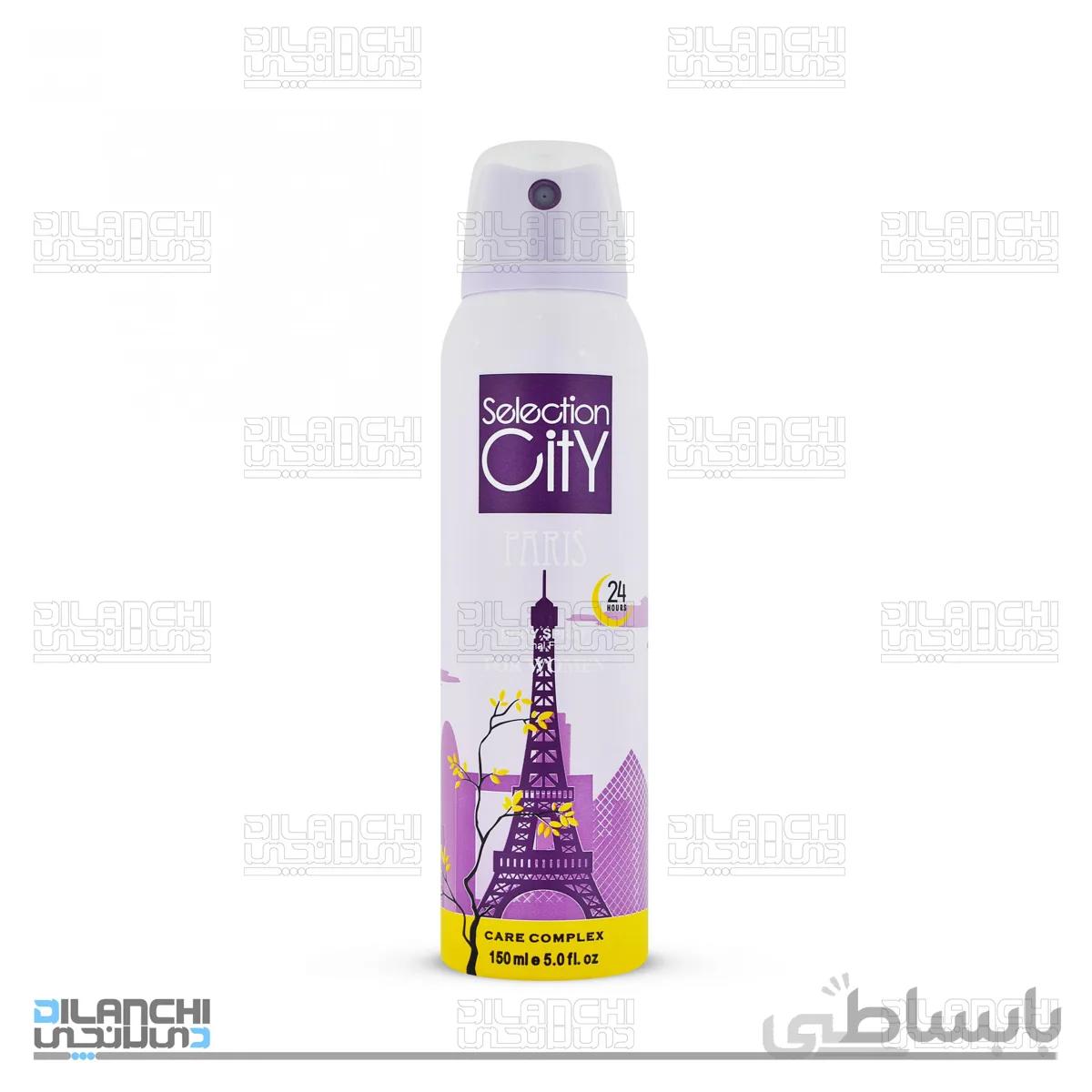 اسپري خوشبو کننده بدن زنانه مدل پاريس 150میل سلکشن سیتی ا Selection City Body Spray Paris For Women 150ml