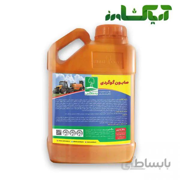صابون گوگردی به رشد حجم 5 لیتر