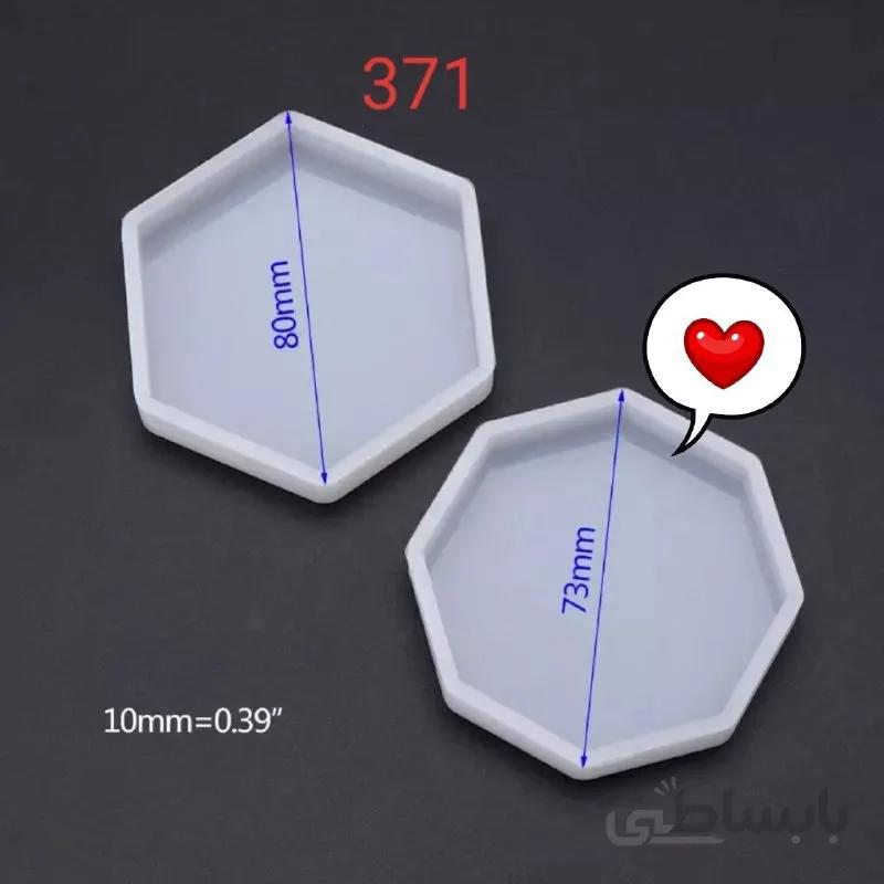 قالب سیلیکونی رزین زیر لیوانی چند ضلعی کد 371