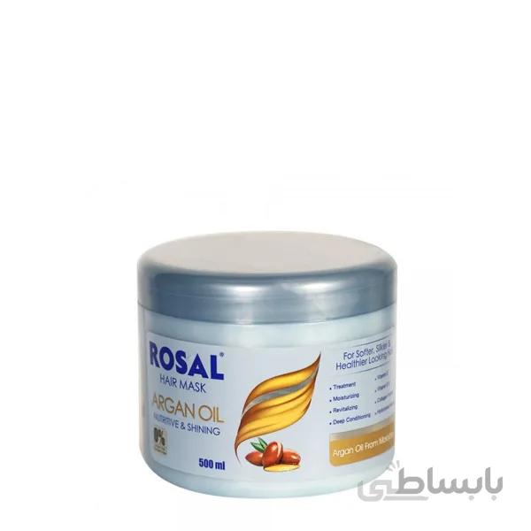 ماسک موی بدون سولفات روغن آرگان روزال 500 میل ا ROSAL Sulfate Free Hair Mask Whit Argan Oil 500ml