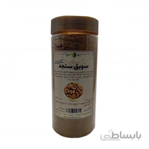 سویق سنجد طبیعی