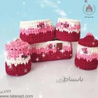ست سبد تریکو سیسمونی ( کد 20144 )