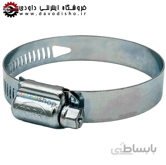 بست فلزی شلنگ ۶۴-۴۴ برند ترکیه TORK