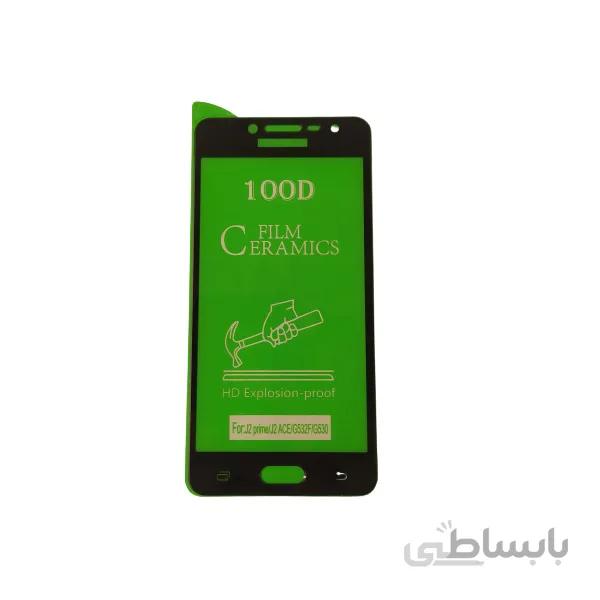 گلس گوشی سامسونگ گرند پرایم محافظ سرامیکی اصلی سامسونگ گرند پریم پلاس نشکن محافظ صفحه نمایش نانو سرامیکی سامسونگ Original Nano Flexible Ceramic Full Coverage Screen Protector with Full Glue Anti Broken For Samsung G532/Grand prime plus/J2 prime