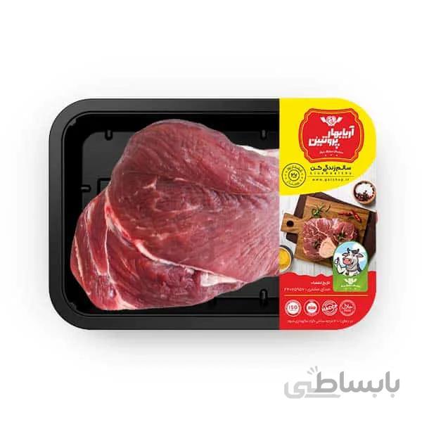 سردست گوساله گیلک 500 گرم
