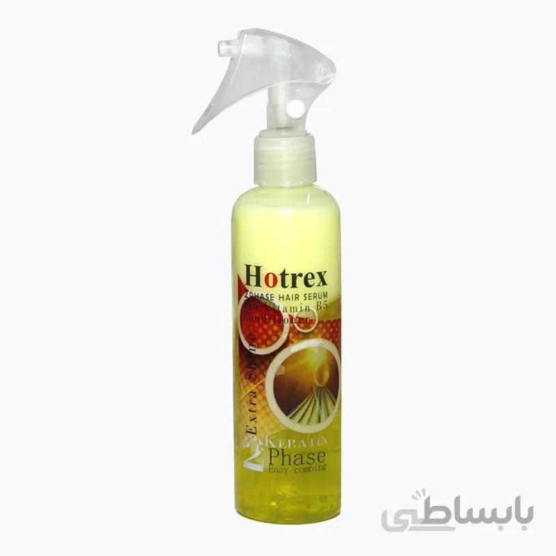اسپری دوفاز هاترکس