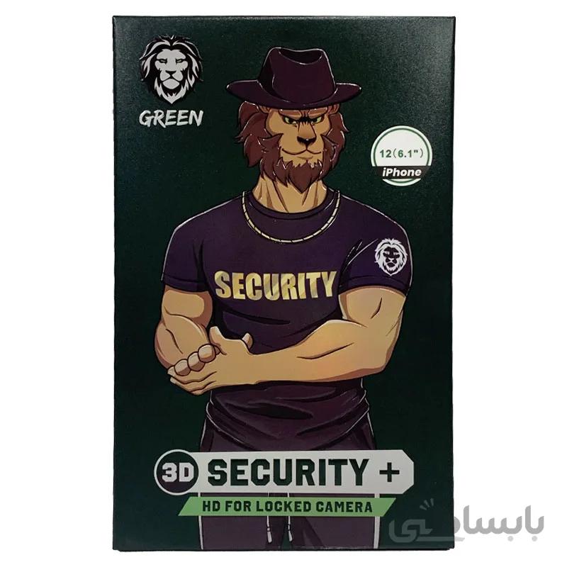 گلس گرین Green آیفون 12 پرو مدل Security+