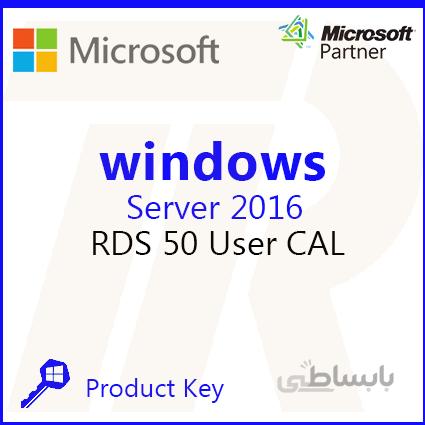 Windows Server 2016 RDS 50 User CAL