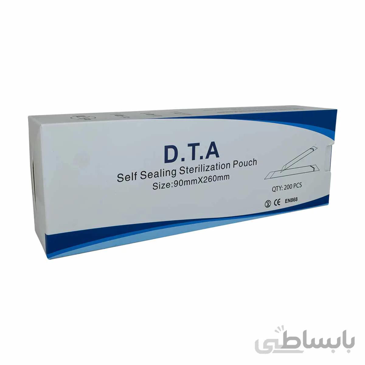 پاکت اتوکلاو | Sterilization Pouch