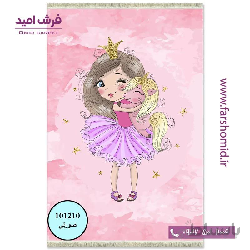 فرش ماشینی 700 شانه طرح پرنسس و یونی کورن 101210 کودک و نوجوان کلاریس محتشم