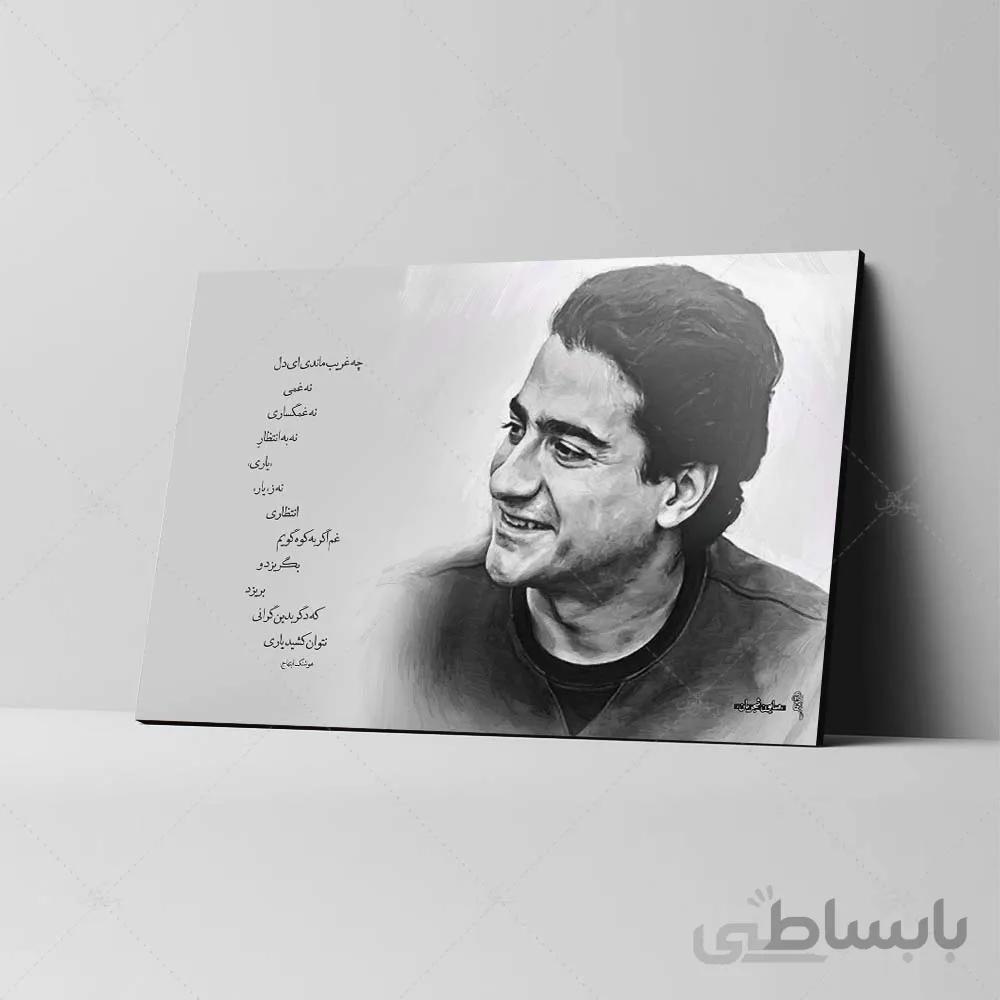 تابلو شاسی طرح همایون شجریان کد 4G218
