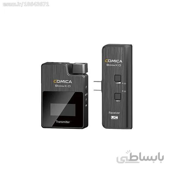 ست میکروفون وایرلس کامیکا BoomX-D UC1