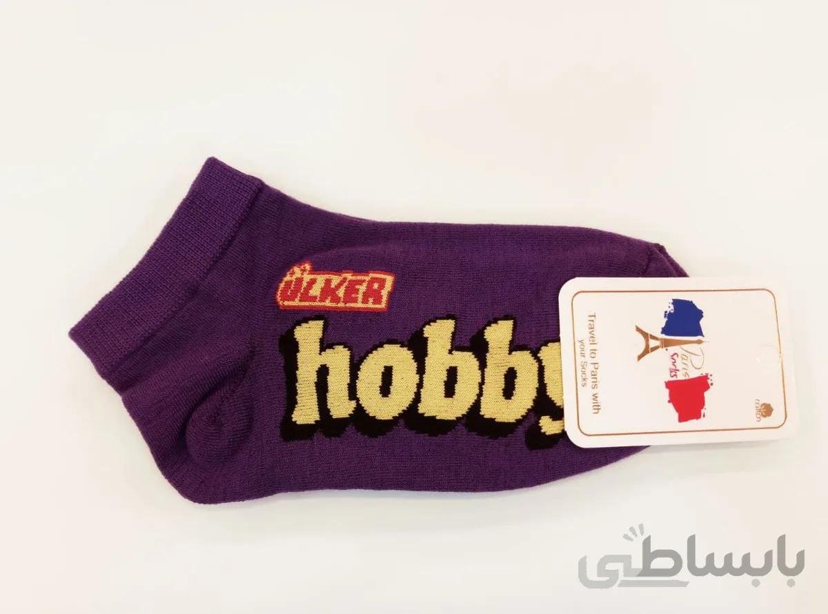 جوراب مچی طرح هوبی Hobby