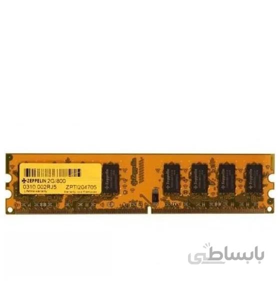 رم دسکتاپ DDR2 تک کاناله 800 مگاهرتز زپلین ظرفیت 2 گیگابایت ا Zeppelin DDR2 800MHz Desktop RAM - 2GB