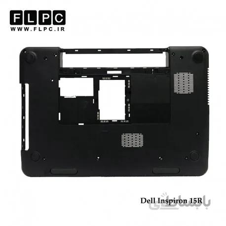 قاب کف لپ تاپ دل 15R-5110 مشکی Dell Inspiron 15R-5110 Laptop Bottom Case - Cover D