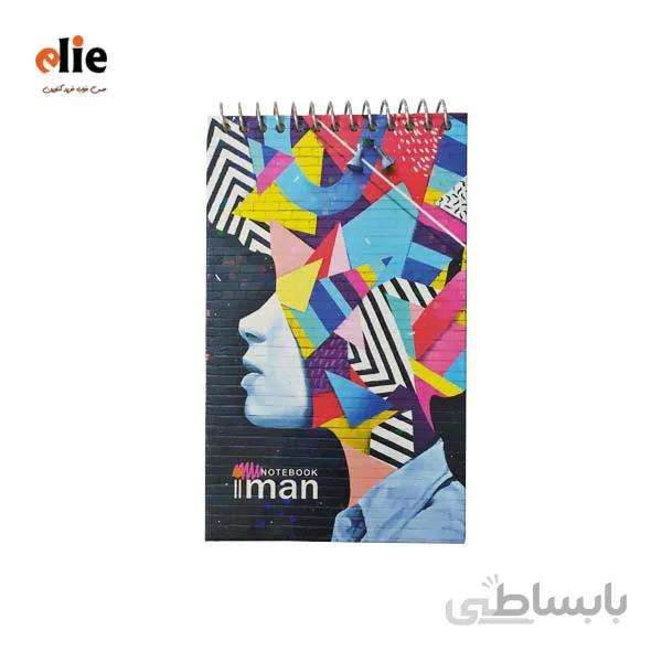 دفترچه یادداشت جلد سخت ایمان طرح 16