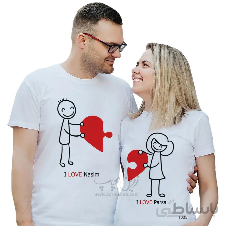 ست دو نفره تیشرت ولنتاین طرح T035