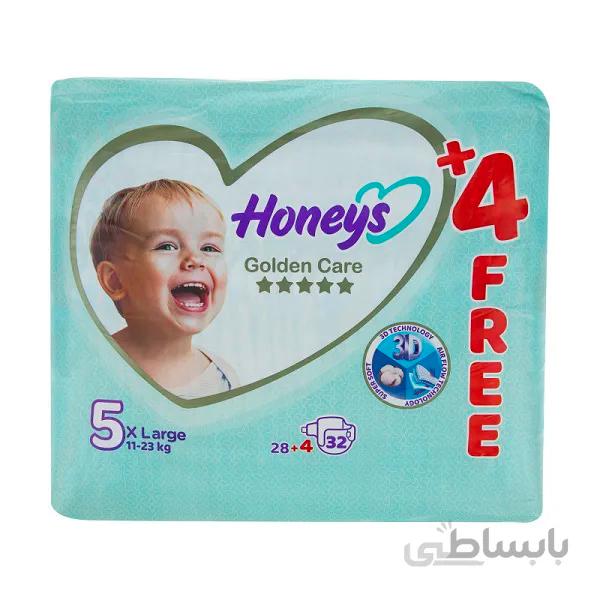 پوشک هانیز ضد حساسیت سایز 5 بسته 32 عددی