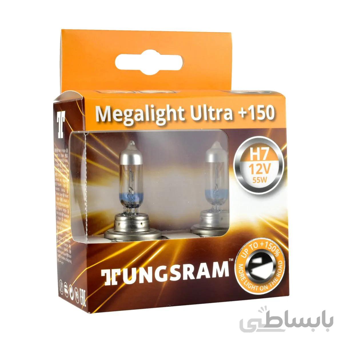 لامپ هالوژن H7 مدل مگالایت %۱۵۰ تانگسرام – TUNGSRAM