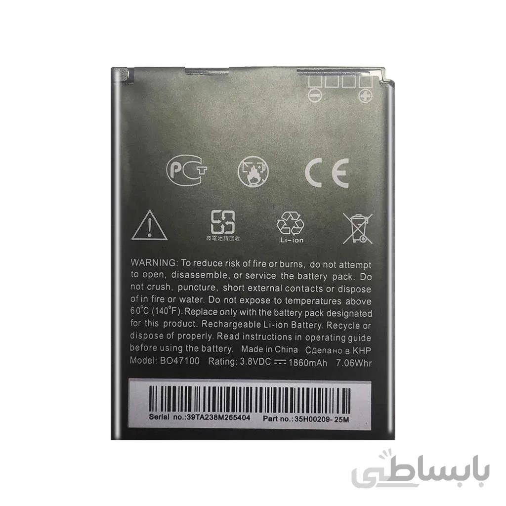 باتری اورجینال اچ تی سی BO47100 ظرفیت 1860 میلی آمپر ساعت ا HTC BO47100 1860mAh Original Battery