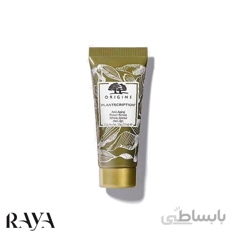 سرم ضد چروک و جوانساز اوریجینز مدل آنتی ایج حجم 15 میل ا Origins Plantscription Anti Aging Power Serum