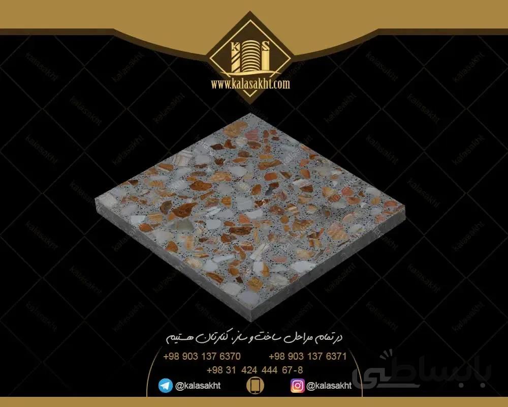 موزائیک الوان سیاه