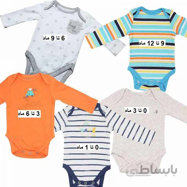 پک بادی بلند پنج سایز ماماز پاپاز Mamas Papas