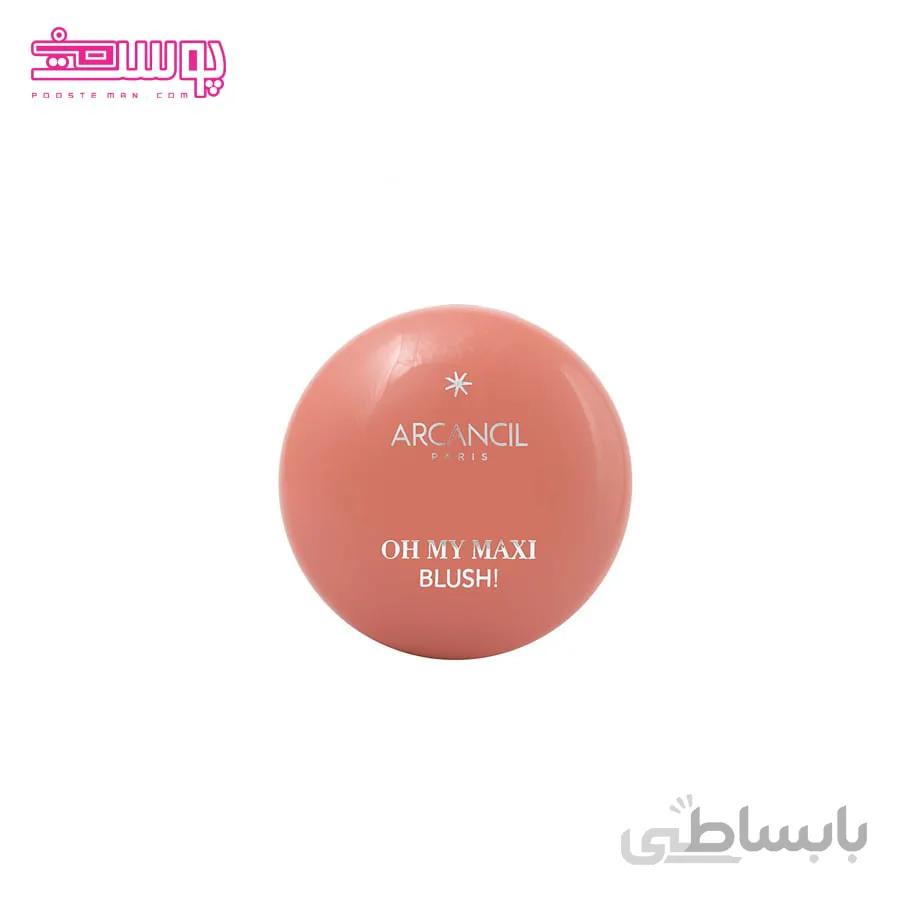 رژ گونه آرکانسیل مدل اوه مای ماکسی بلانش