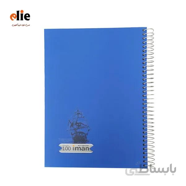 دفتر 100 برگ ایمان جلد سخت رحلی طرح 2
