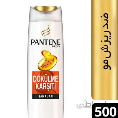 شامپو ضد ریزش مو 500 میلی لیتری پنتن Pantene