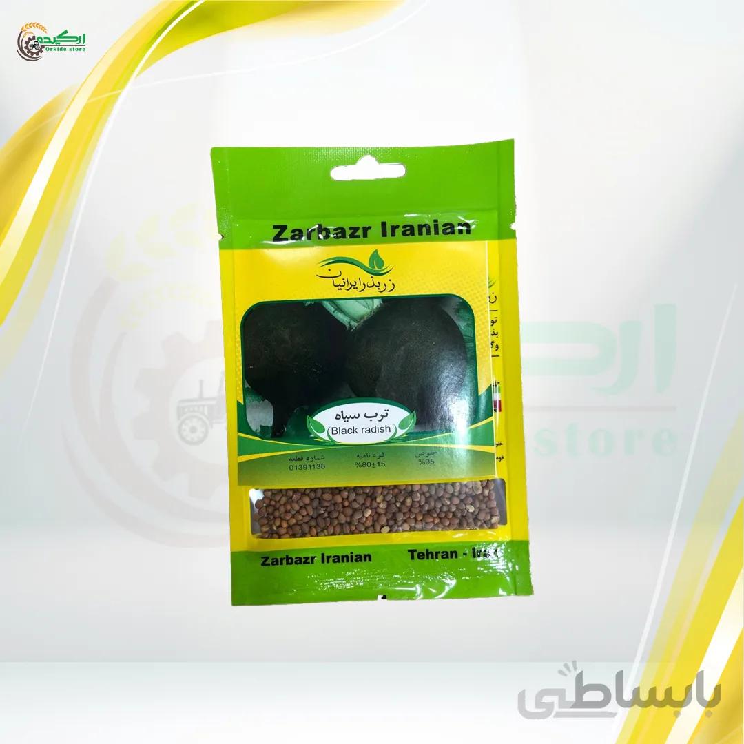 بذر ترب سفید خانگی