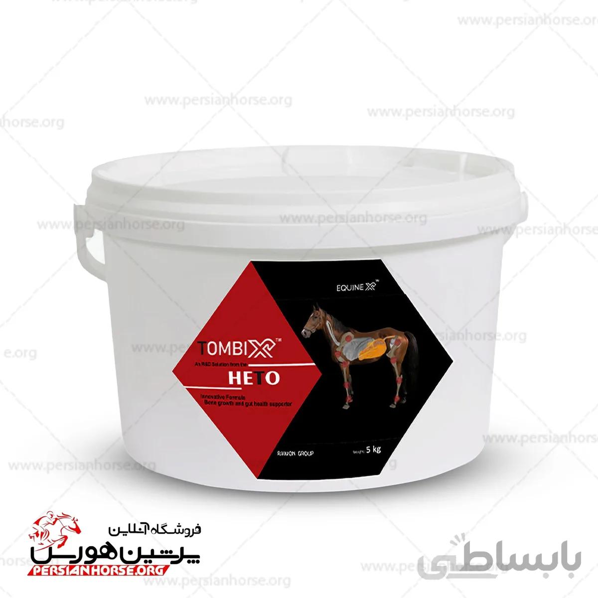 مکمل تخصصی تومبیکس(5 کیلویی)