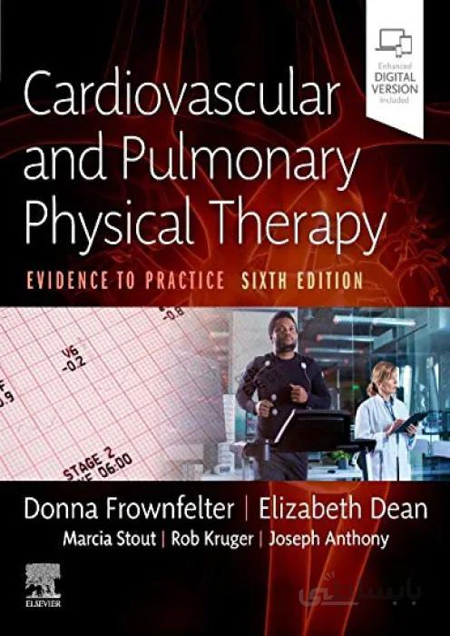 Cardiovascular and Pulmonary PHYSICAL THERAPY