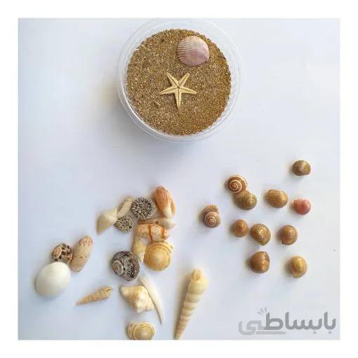 ماسه نارنجی