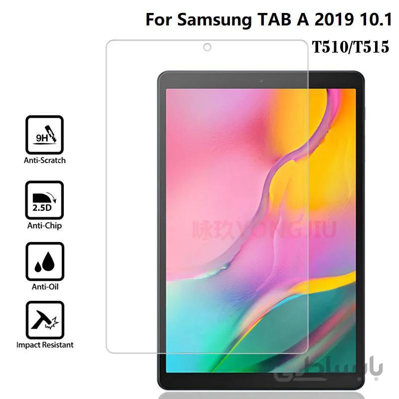گلس تبلت T515 بی رنگ و شفاف یا محافظ صفحه نمایش تی 515 شیشه ای تبلت Glass Screen Protector Samsung Galaxy TAB A 10.1 2019 LTE SM-T515