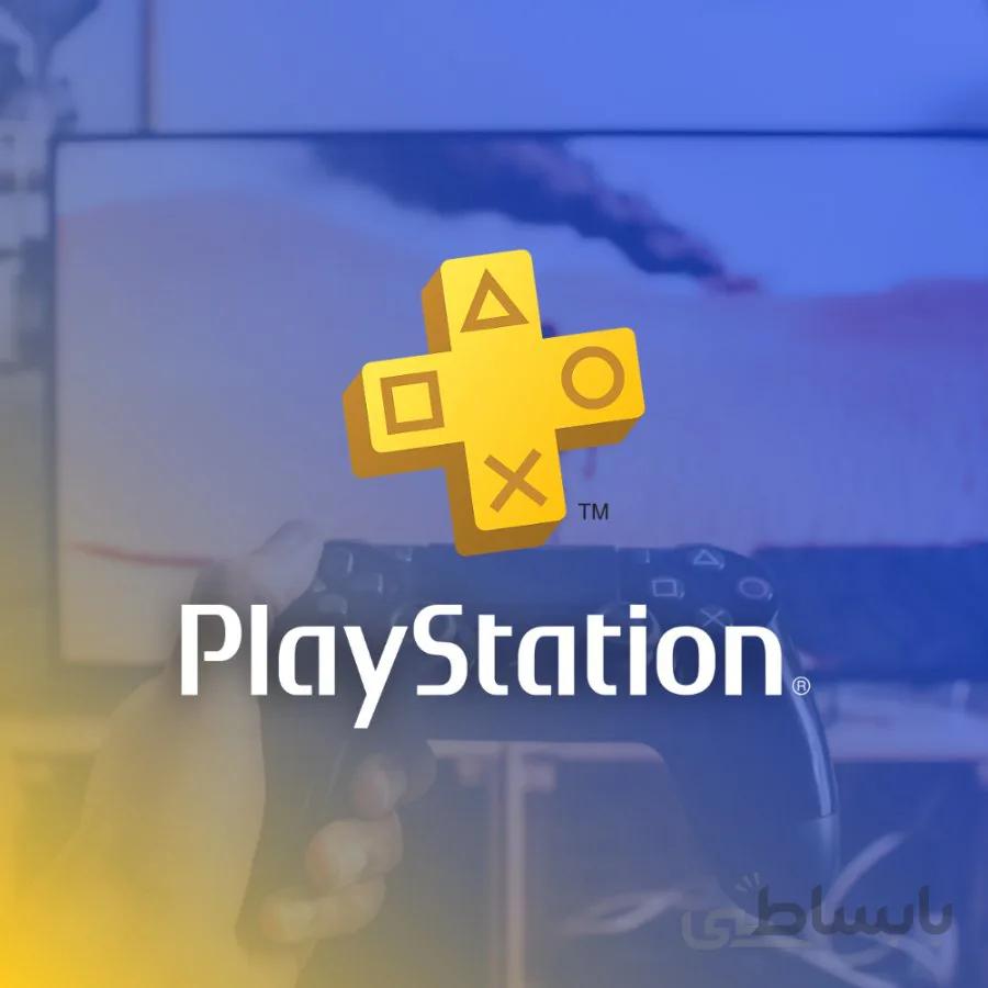 اشتراک پلی استیشن پلاس PlayStation Plus