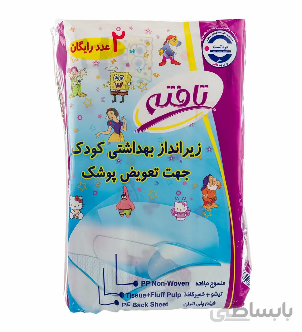 زیرانداز بهداشتی یکبار مصرف تعویض پوشک کودک 10عددی همراه 2عدد رایگان تافته ا Tafteh Baby Changing Pad