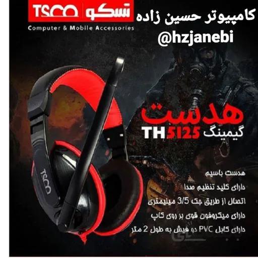 هدست مخصوص بازی تسکو مدل TH 5125 ا TSCO TH 5125 Gaming Headset