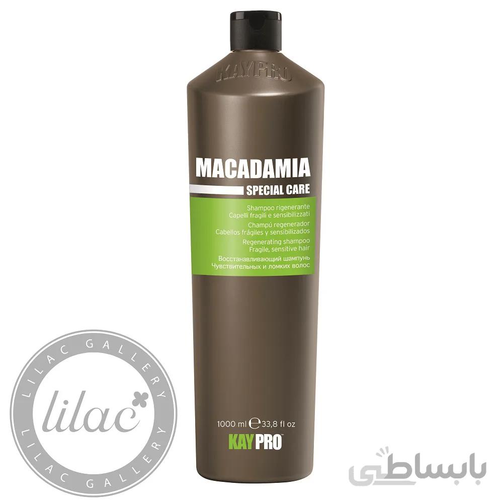شامپو کی پرو حاوی روغن ماکادمیا MACADAMIA حجم 1000 میلی لیتر