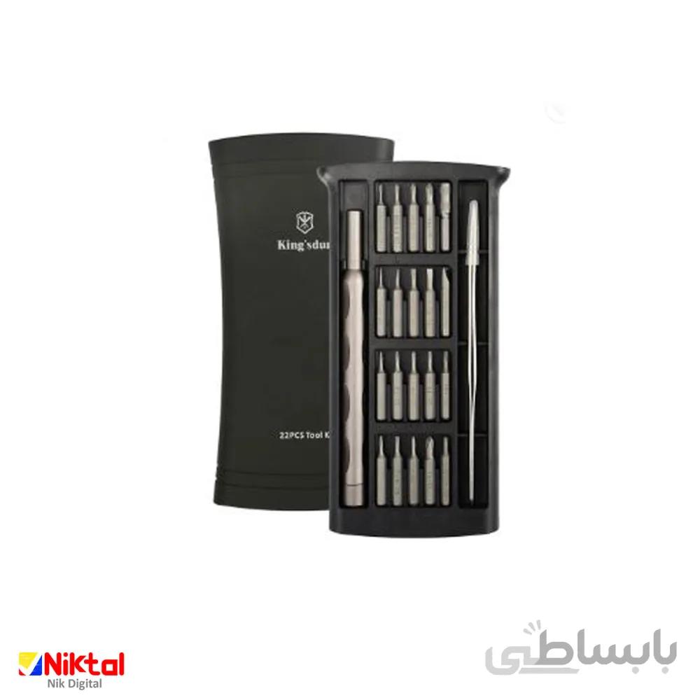 مجموعه پیچ گوشتی چند منظوره مدل KS-8820