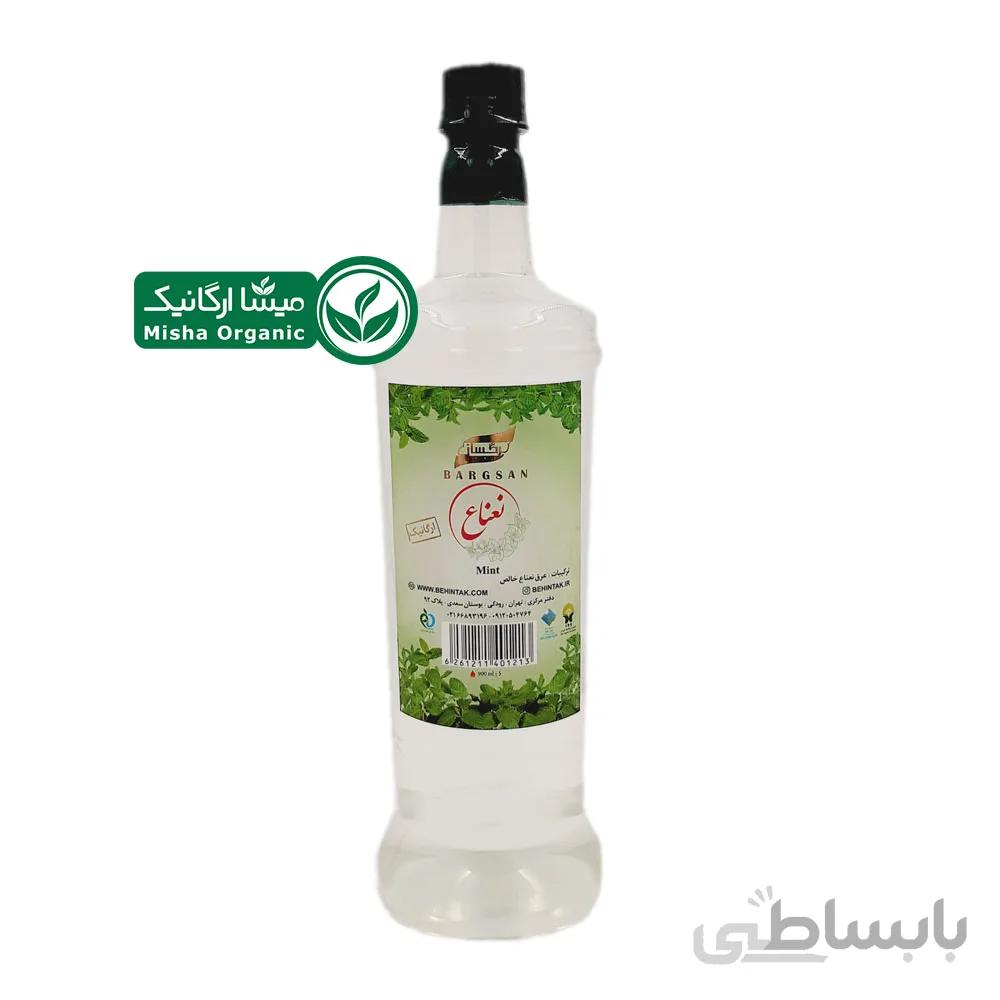 عرق نعنا ارگانیک برگسان | 0.9 لیتری