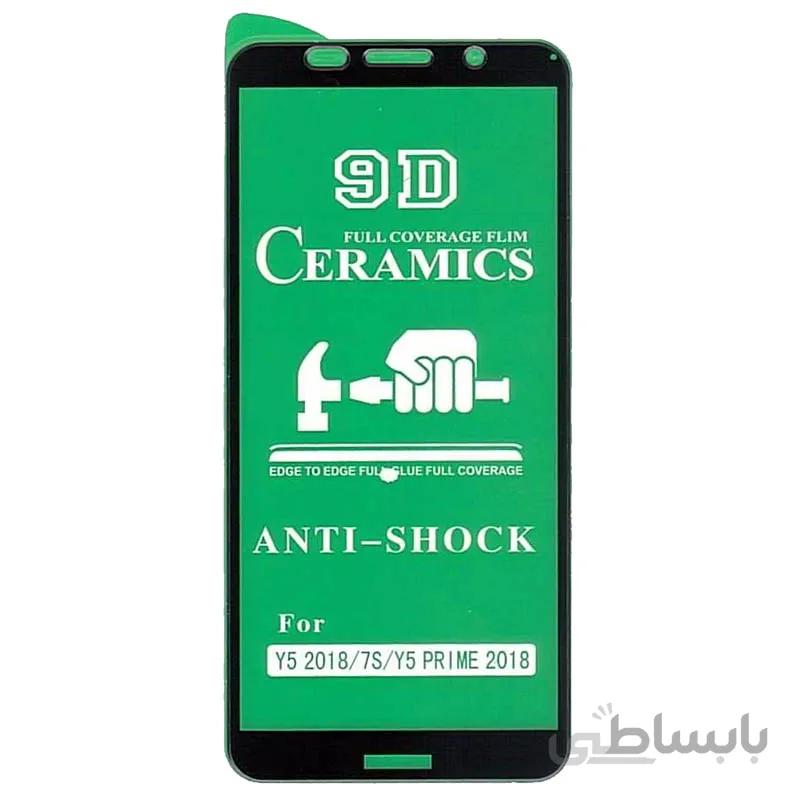 گلس سرامیکی هواوی Huawei Y5 2018/Y5 Prime 2018
