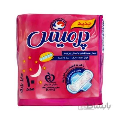 نوار بهداشتی مسافرتی ایرلید فوق العاده نازک بزرگ پرمیس 10 عدد ا parmiss sanitary napkins 10pcs