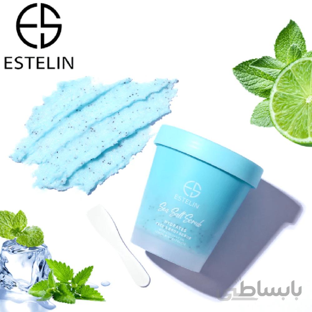 اسکراب لایه بردار صورت و بدن نمک دریایی استلین ۲۸۰ گرمی | Estelin